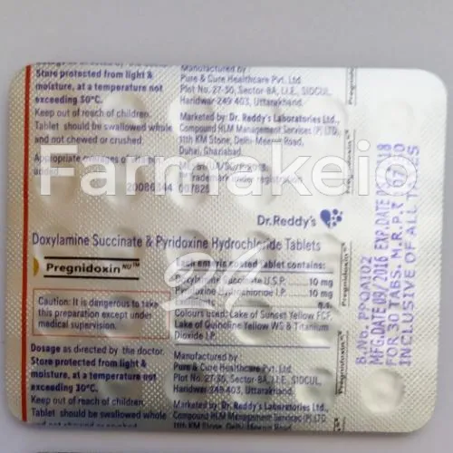 pyridoxine and doxylamine (πυριδοξίνη και δοξυλαμίνη) χωρίς ιατρική συνταγή