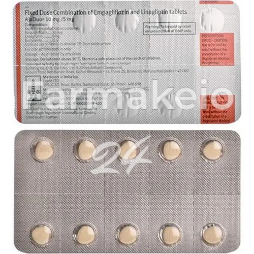 glyxambi (γκλίξαμπι) χωρίς ιατρική συνταγή