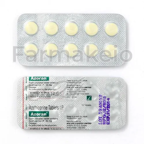 azathioprine (αζαθειοπρίνη) χωρίς ιατρική συνταγή