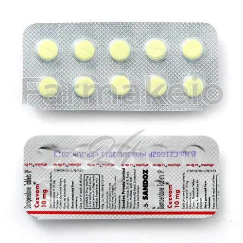 domperidone (ντομπεριδόνη) χωρίς ιατρική συνταγή