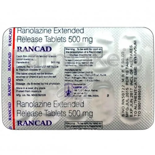 ranolazine (ρανολαζίνη) χωρίς ιατρική συνταγή