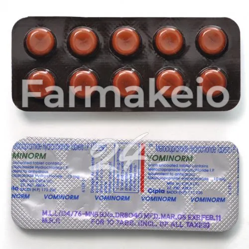 metoclopramide (μετοκλοπραμίδη) χωρίς ιατρική συνταγή