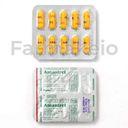 amantadine (αμανταδίν) χωρίς ιατρική συνταγή