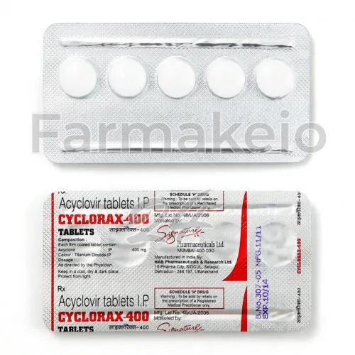 acyclovir (ακυκλοβίρη) χωρίς ιατρική συνταγή